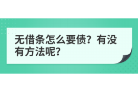 渭城专业催债公司的市场需求和前景分析